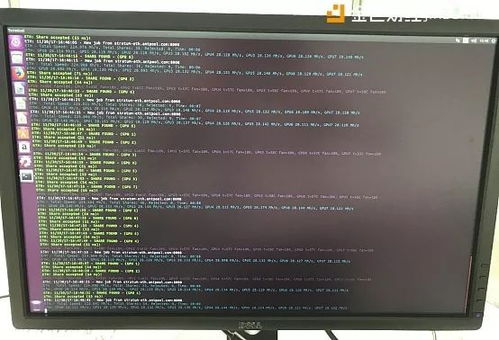 High-performance mining rig in a hosted mining farm